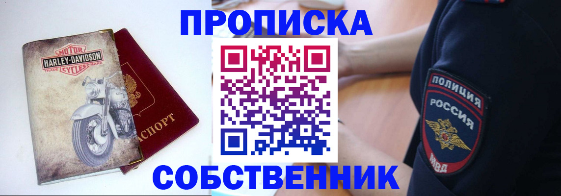 временная регистрация госуслуги в Топках