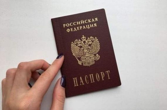 прописка в Топках